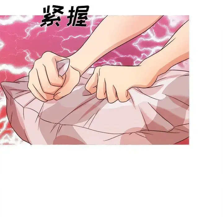 胜基的秘密基地 第12话 第56页