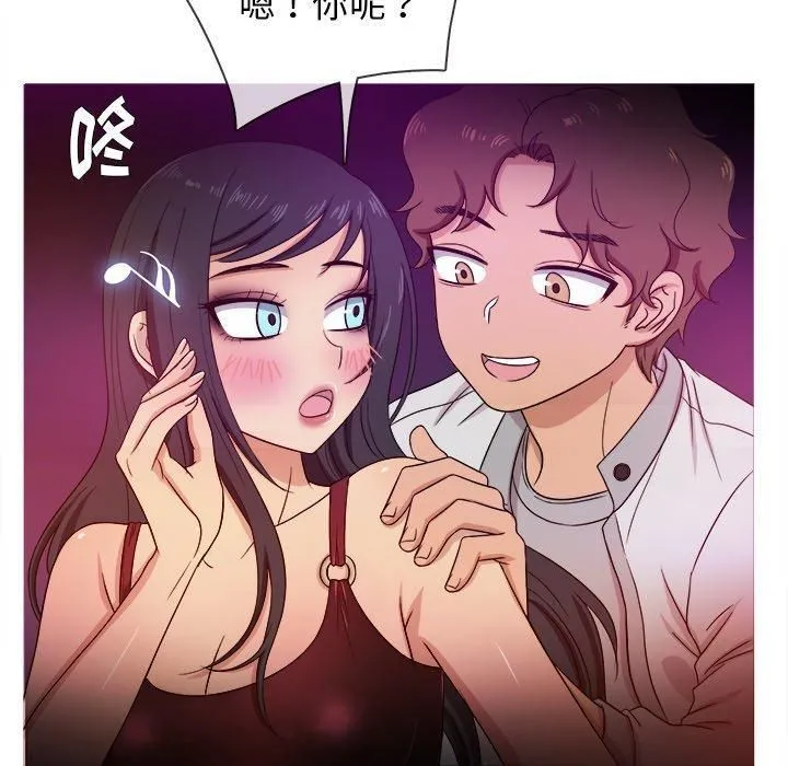 胜基的秘密基地 第36章 第14页