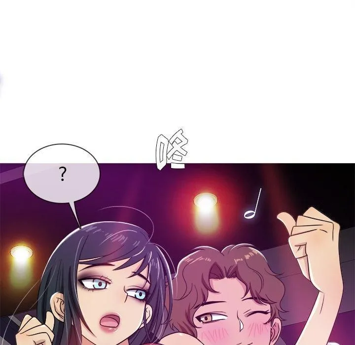 胜基的秘密基地 第36章 第10页