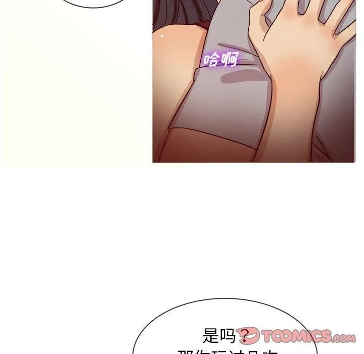 胜基的秘密基地 第36章 第27页