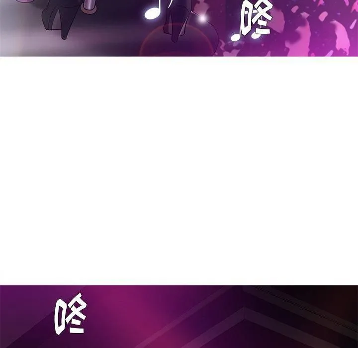 胜基的秘密基地 第36章 第6页