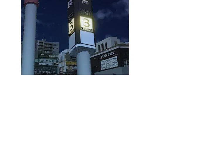 胜基的秘密基地 第36章 第2页