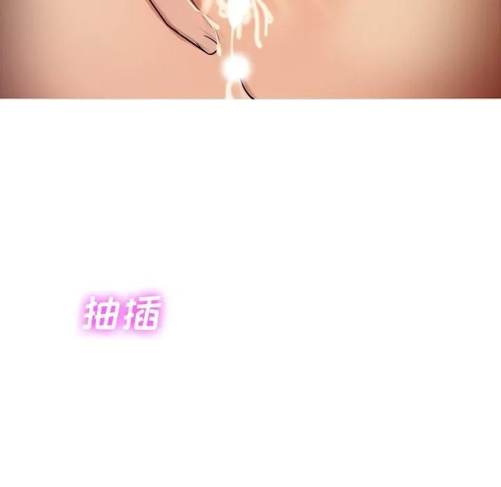 胜基的秘密基地 第36章 第64页