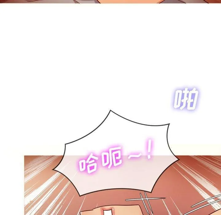 胜基的秘密基地 第36章 第92页