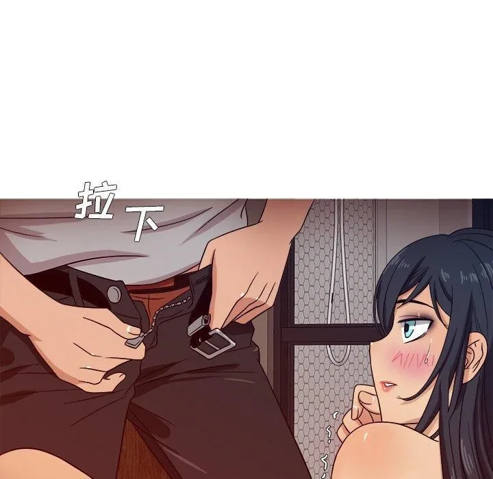 胜基的秘密基地 第36章 第73页