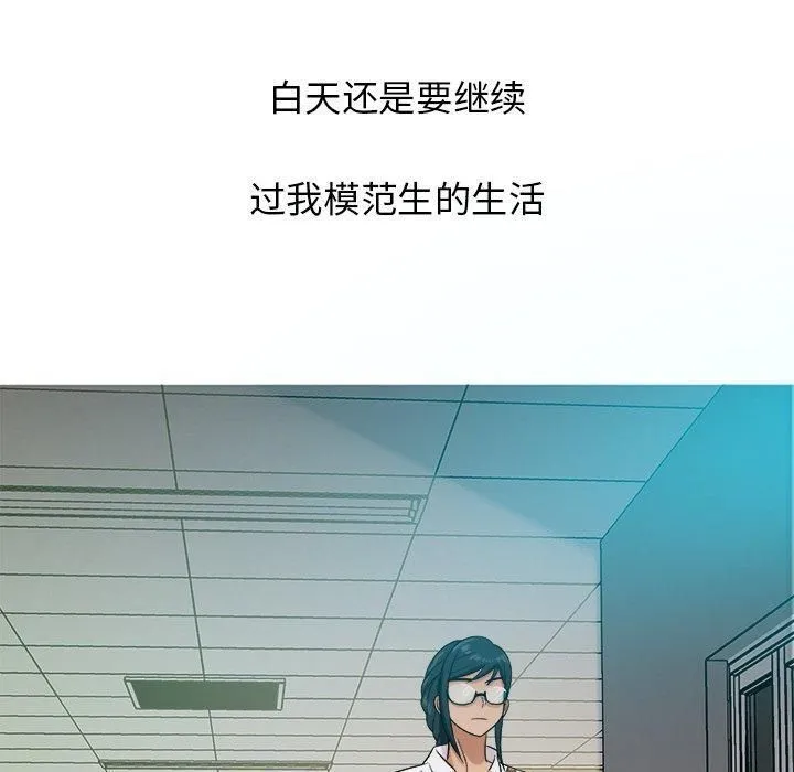 胜基的秘密基地 第36章 第114页