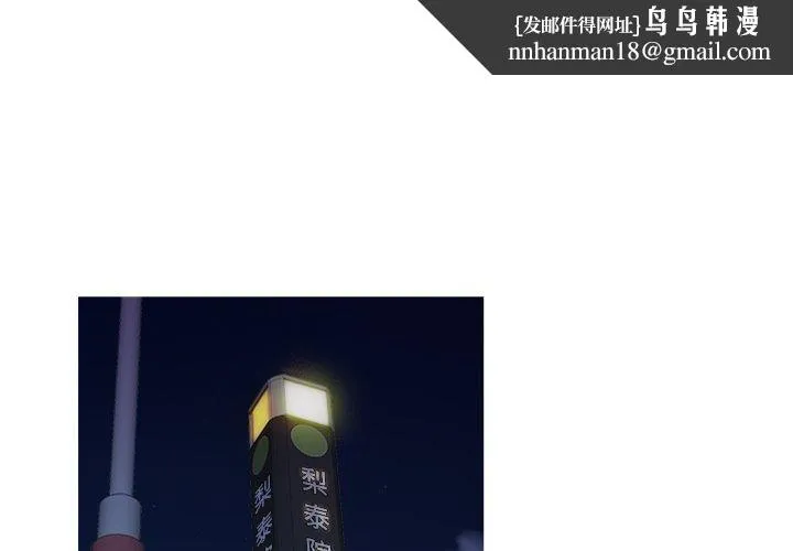 胜基的秘密基地 第36章 第1页