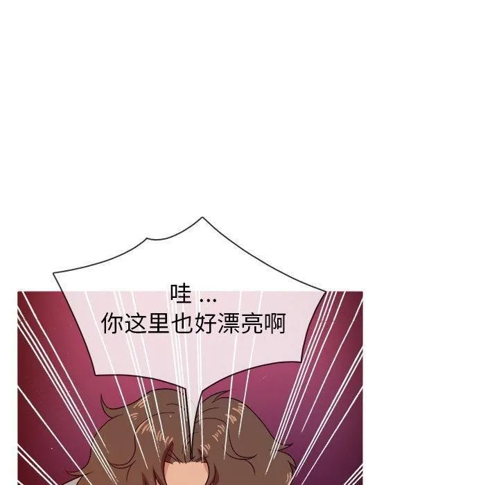 胜基的秘密基地 第36章 第80页