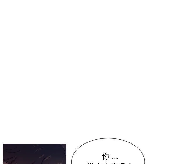 胜基的秘密基地 第36章 第25页