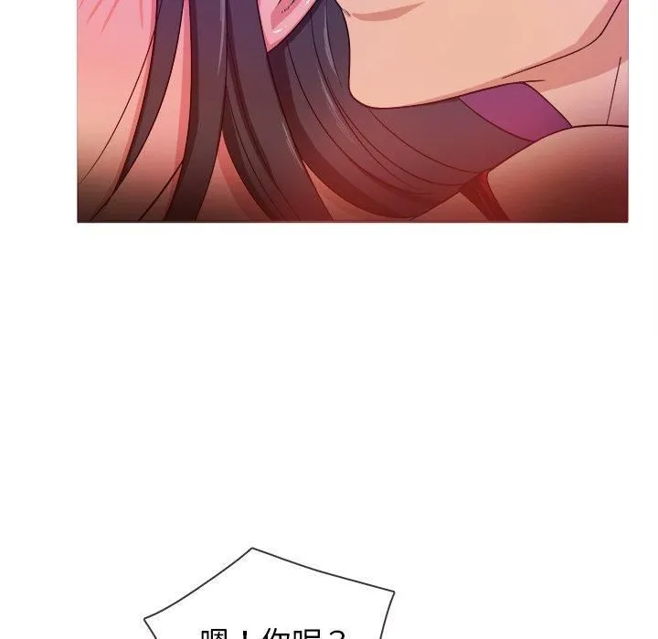 胜基的秘密基地 第36章 第13页