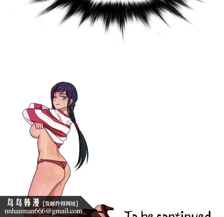 胜基的秘密基地 第36章 第122页