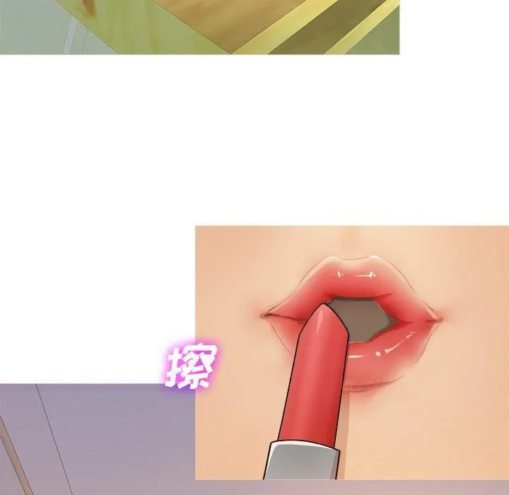胜基的秘密基地 第38章 第13页