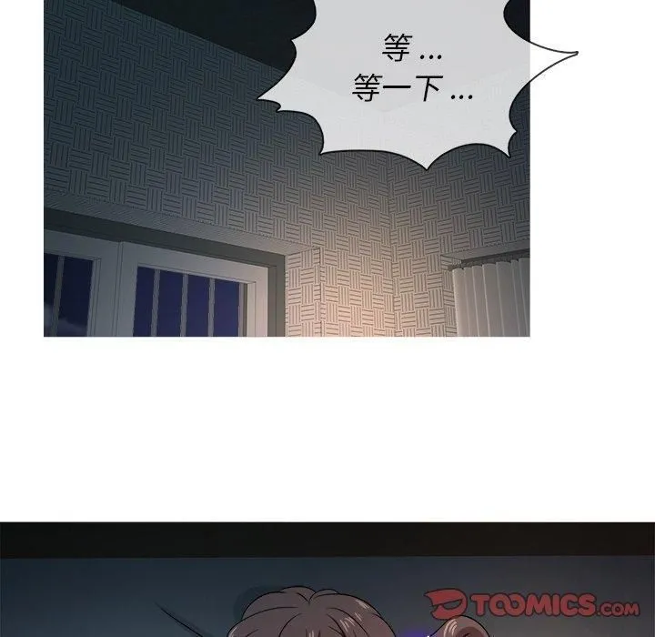 胜基的秘密基地 第38章 第62页