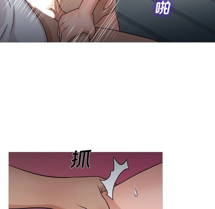 胜基的秘密基地 第38章 第96页