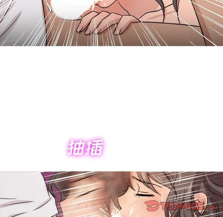 胜基的秘密基地 第38章 第50页