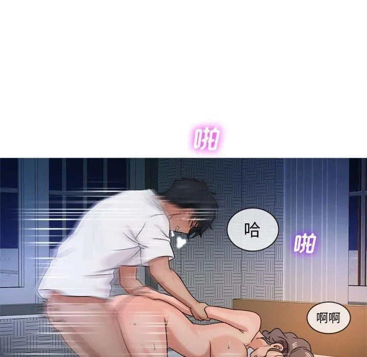胜基的秘密基地 第38章 第99页