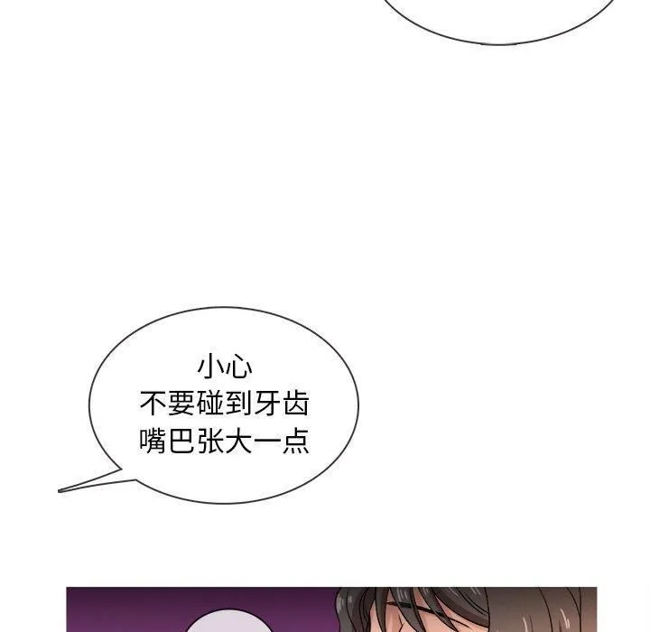 胜基的秘密基地 第38章 第42页