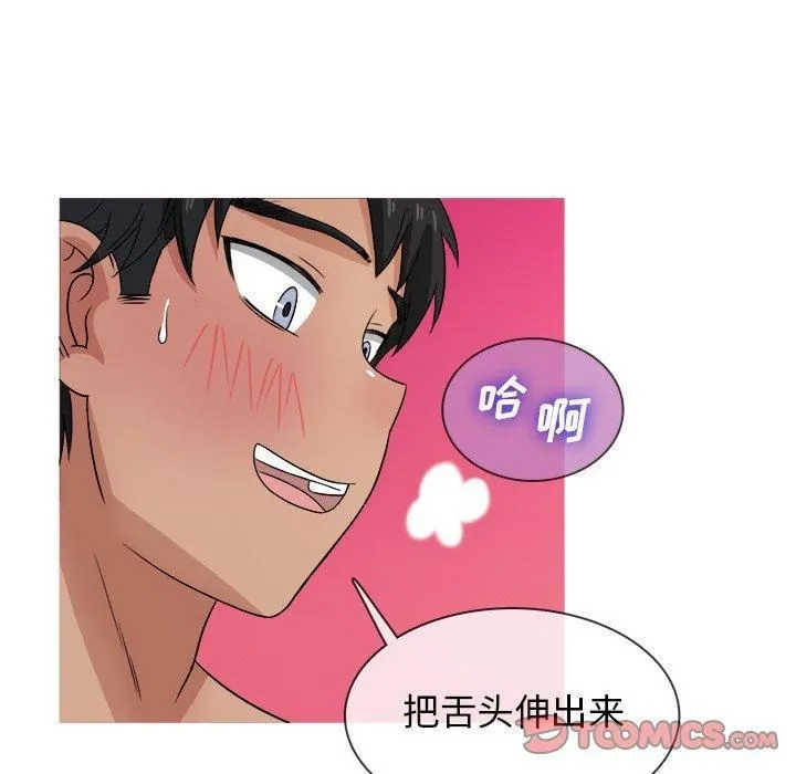 胜基的秘密基地 第38章 第32页