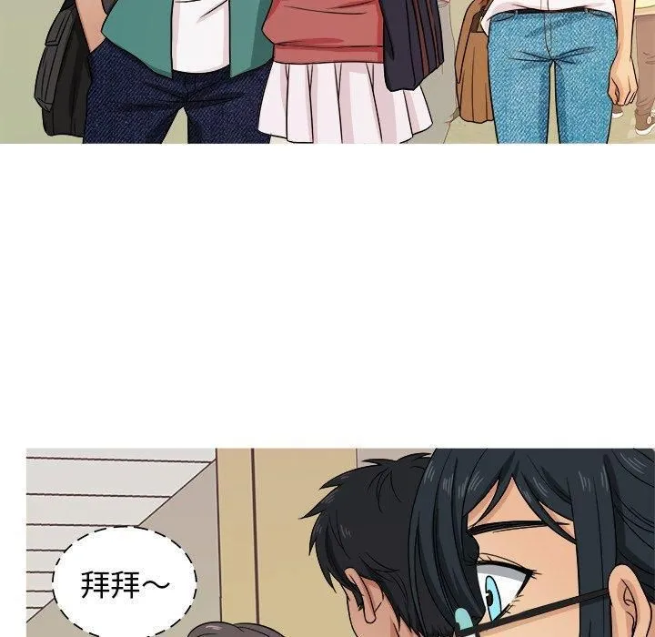胜基的秘密基地 第38章 第5页