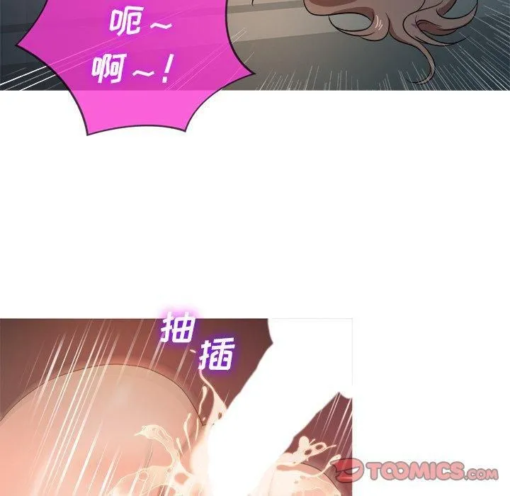 胜基的秘密基地 第38章 第92页