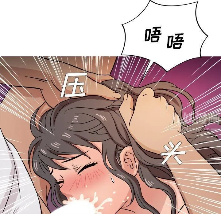 胜基的秘密基地 第38章 第49页