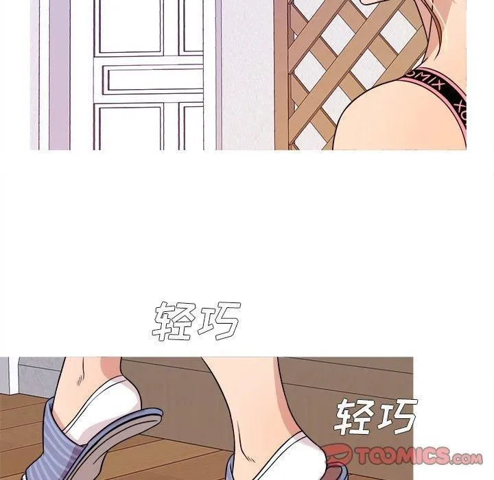 胜基的秘密基地 第27章 第105页