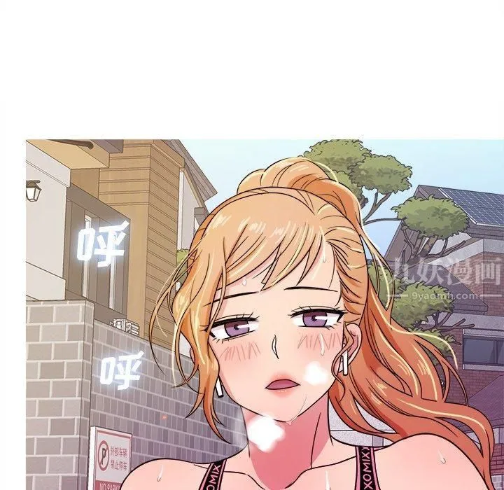 胜基的秘密基地 第27章 第64页