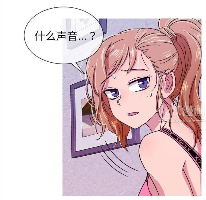 胜基的秘密基地 第27章 第103页
