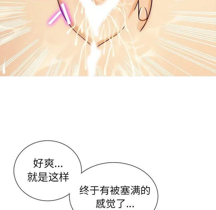 胜基的秘密基地 第27章 第25页