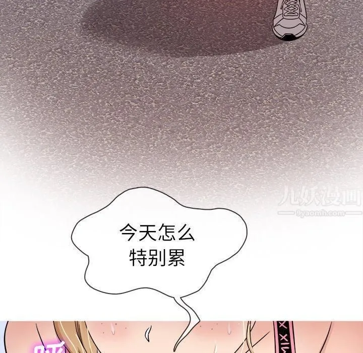 胜基的秘密基地 第27章 第78页