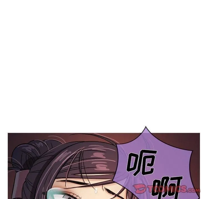 胜基的秘密基地 第27章 第27页