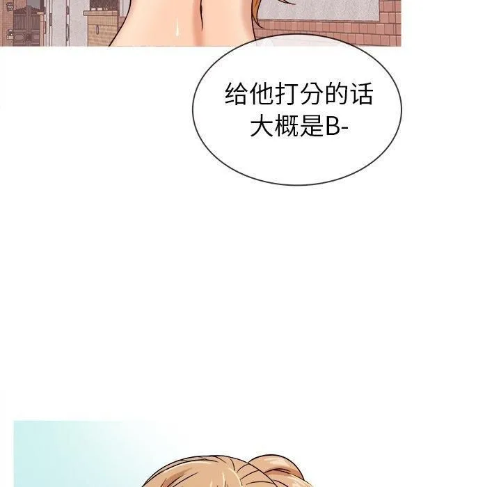 胜基的秘密基地 第27章 第85页