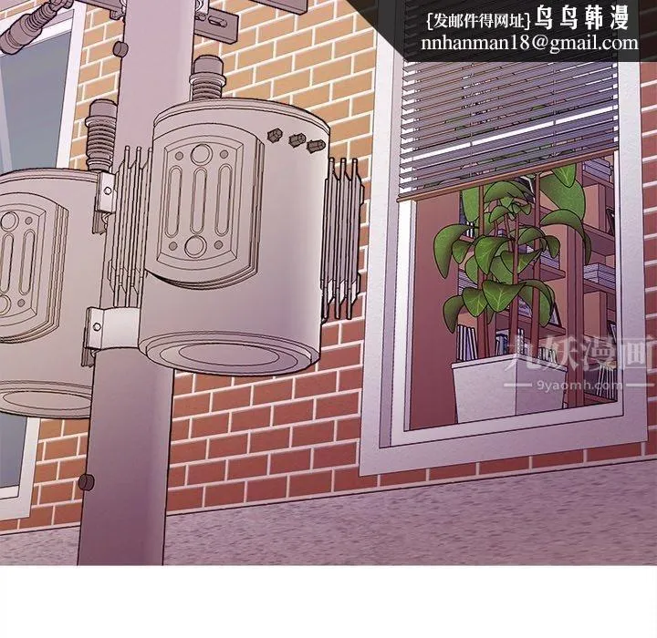 胜基的秘密基地 第27章 第61页