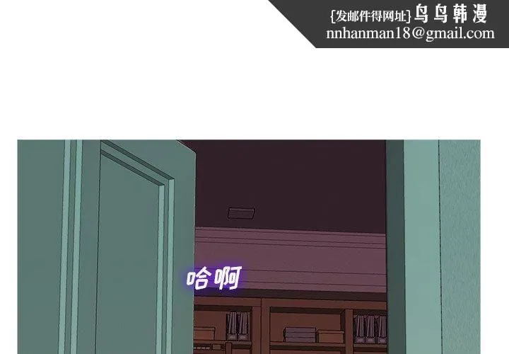 胜基的秘密基地 第27章 第1页