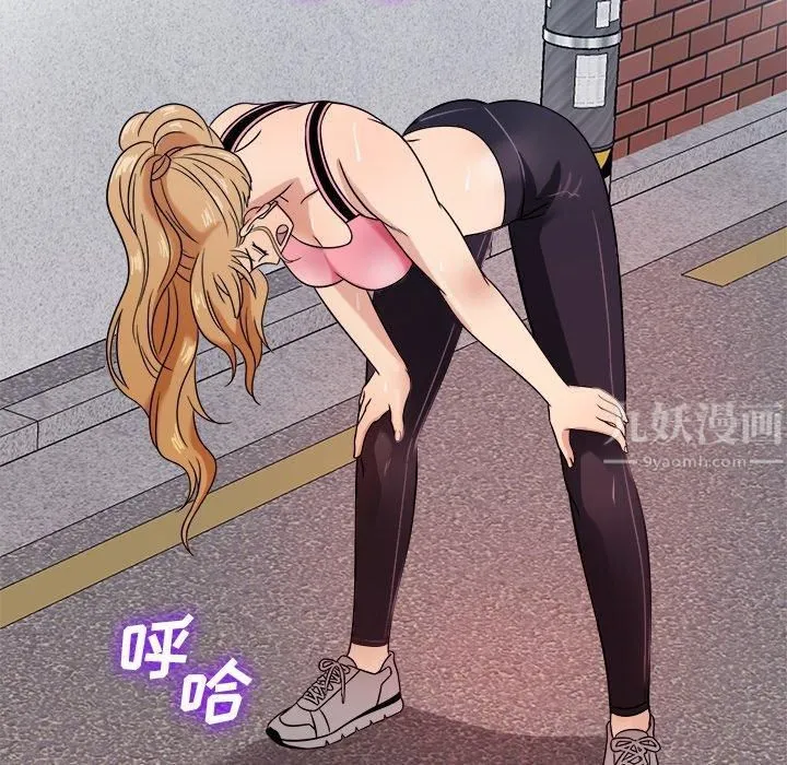 胜基的秘密基地 第27章 第77页