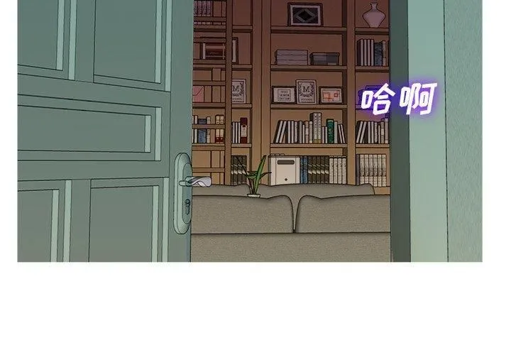 胜基的秘密基地 第27章 第2页