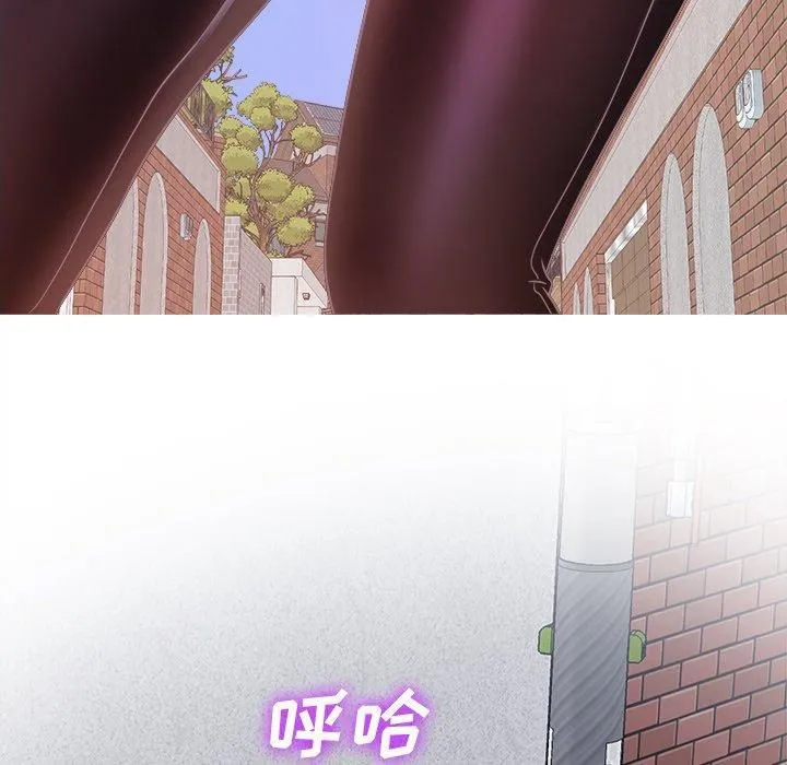 胜基的秘密基地 第27章 第76页
