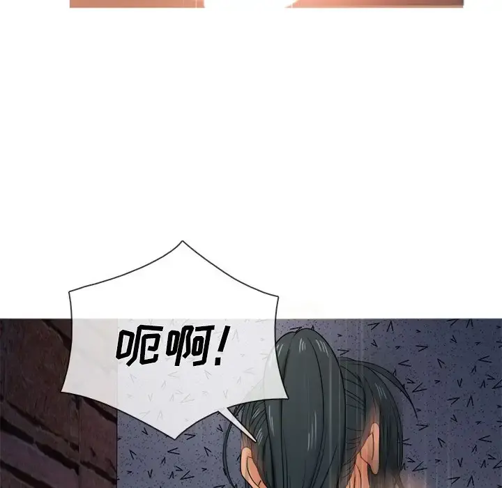 胜基的秘密基地 第19话 第87页