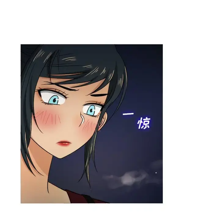 胜基的秘密基地 第19话 第44页