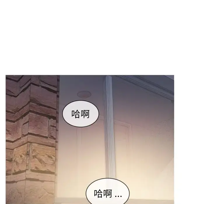 胜基的秘密基地 第19话 第49页