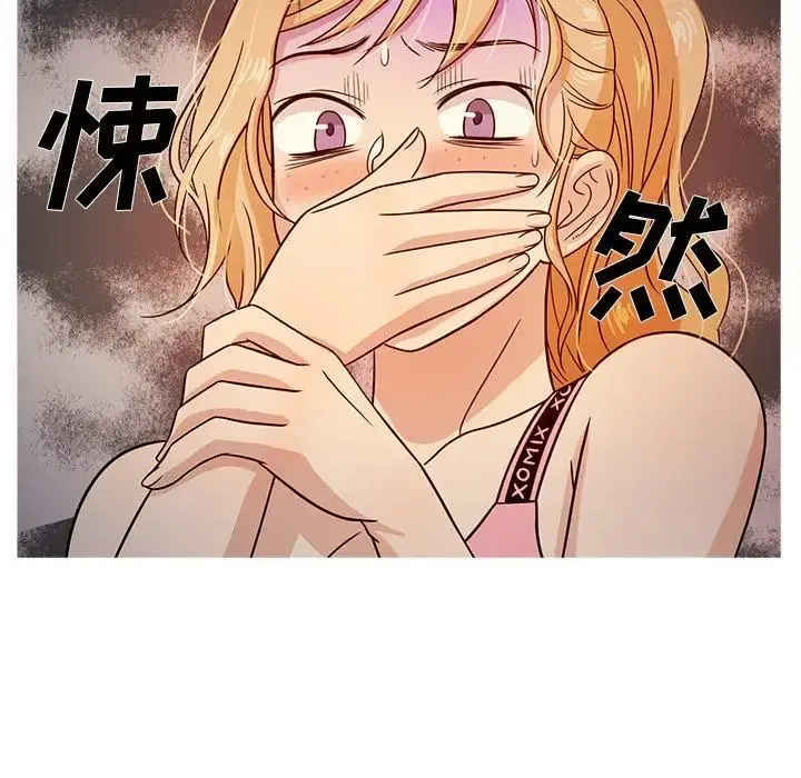 胜基的秘密基地 第8话 第6页