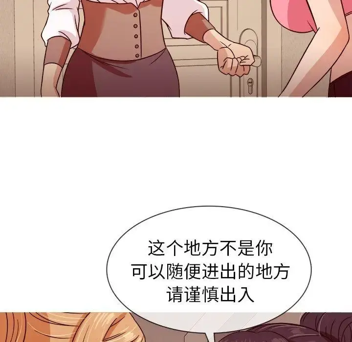 胜基的秘密基地 第8话 第62页