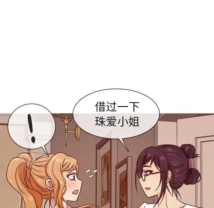 胜基的秘密基地 第8话 第59页