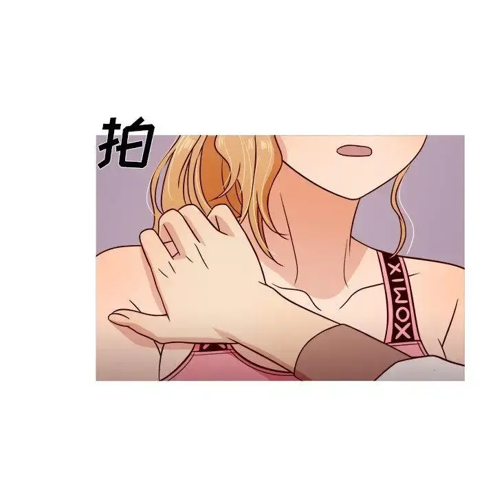 胜基的秘密基地 第8话 第58页
