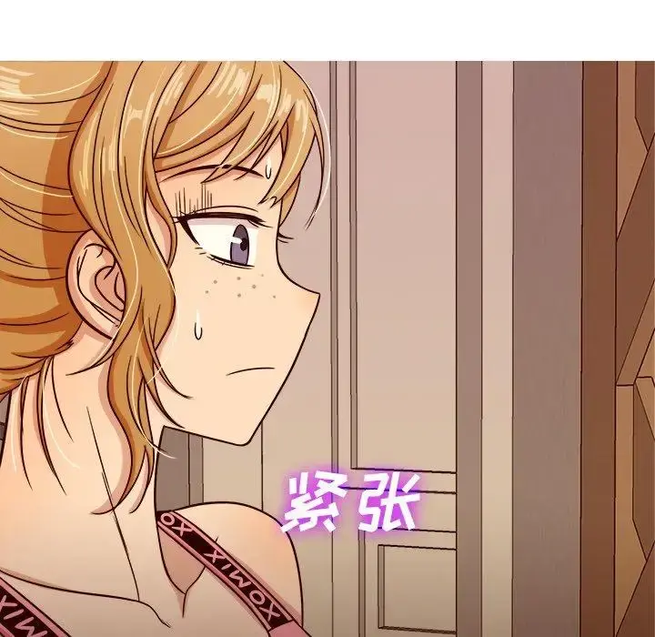 胜基的秘密基地 第8话 第13页