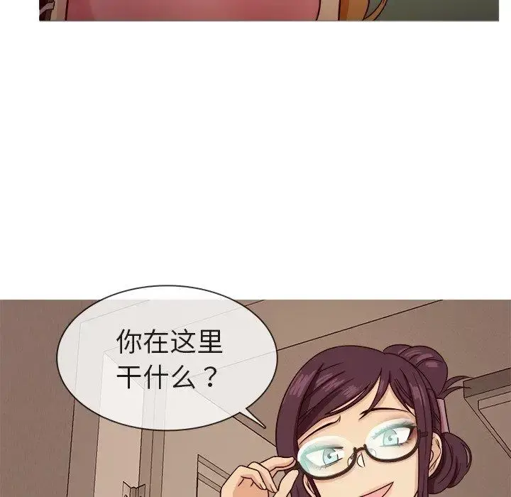胜基的秘密基地 第8话 第22页