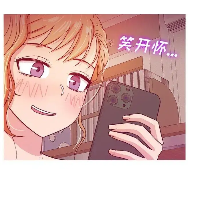 胜基的秘密基地 第8话 第107页