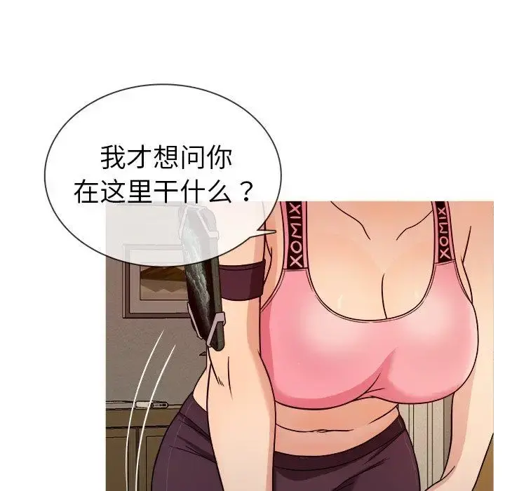 胜基的秘密基地 第8话 第29页