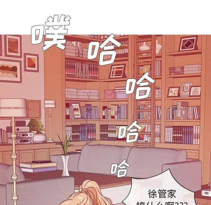 胜基的秘密基地 第8话 第95页