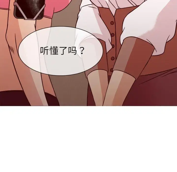 胜基的秘密基地 第8话 第64页